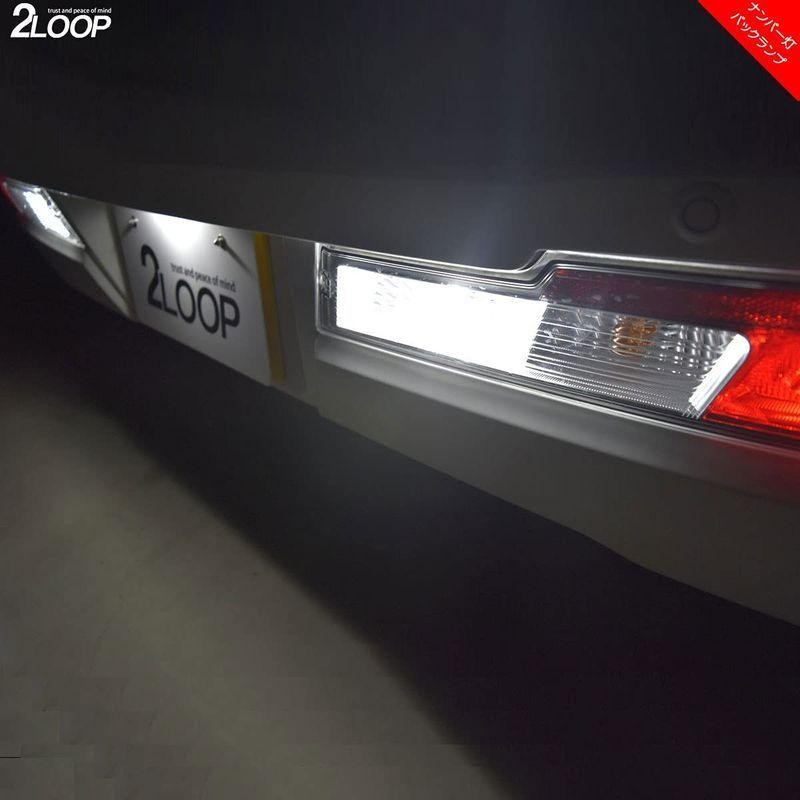 2LOOP(ツーループ) LED化 エブリィ DA17V DA64V 系 ハイルーフ車専用