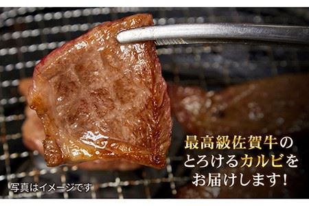 佐賀牛 焼肉用 カルビ800g 吉野ヶ里町 ミートフーズ華松 焼肉 BBQ A4 A5 ブランド和牛 佐賀県産 約4?5人前 牛肉 熟成 冷凍 赤身 希少 牛肉 真空冷凍 上質 高級 鉄板 ギフト 贈答 柔らかい 繊細 旨み サシ さし [FAY049]