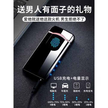 新款高檔打火機生日禮物男生送男友朋友老公實用的驚喜高級情人節