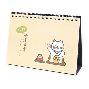 2027 日系系列 50K彩色三角桌曆