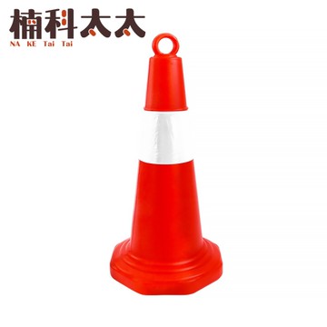 帶環紅白三角警示錐 交通錐 隔離墩 警示柱分隔桿 施工隔離 防撞桿 雪糕筒 三角錐路障 OWO700