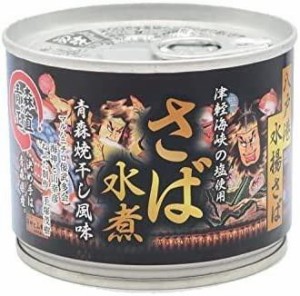 マルハニチロ北日本 佞武多さば水煮 焼干し風味 190g×3缶