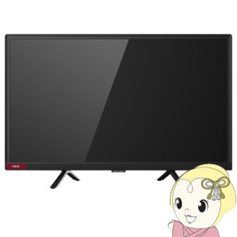 テレビ 32型 maxzem マクスゼン J32SK01 - テレビ