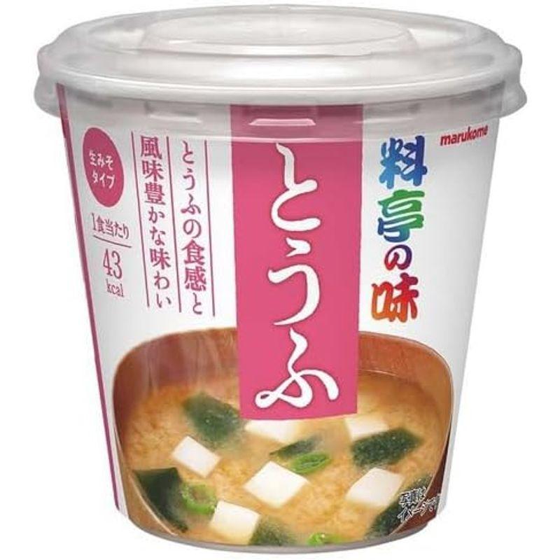 マルコメ カップ みそ汁 料亭の味 限定 全14食 7種×各2個 食べ比べ アソート セット 味噌汁 14個