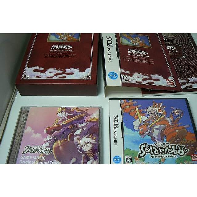 バンダイ BANDAI NINTENDO DS ソラトロボ それからCODAへ COLLECTORS 