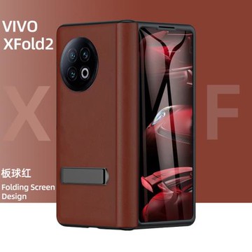 適配于vivoxfold2手機殼折疊屏XFold3中軸鉸鏈全包xfold+帶橫支架VIVO X Fold2膚感真皮防摔x3高級感防窺外殼