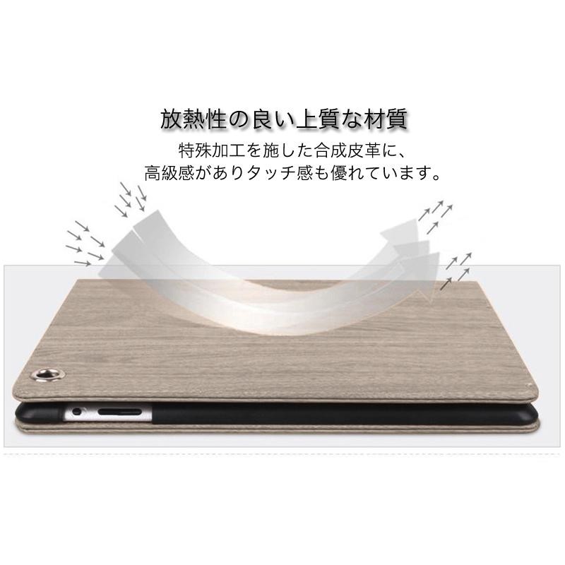 iPad Air2 ケース オートスリープ iPad Air ケース おしゃれ 手帳型 耐