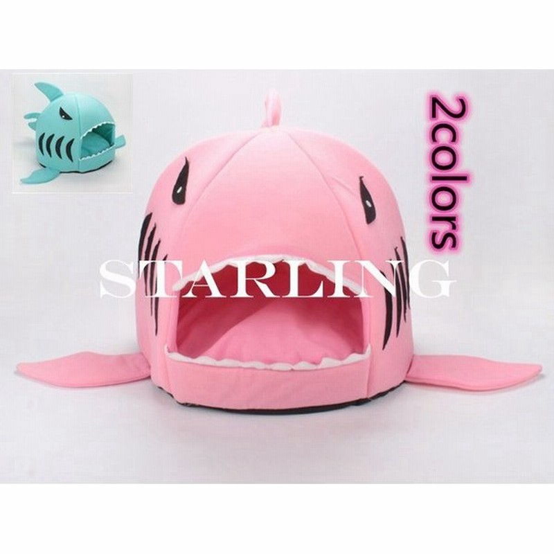 ペットハウス サメ ドーム型 犬 猫 ベッド マット 鮫ハウス サメ型 通販 Lineポイント最大0 5 Get Lineショッピング