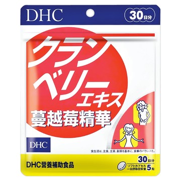 DHC 蔓越莓精華  30日份  525mg  150顆  1包