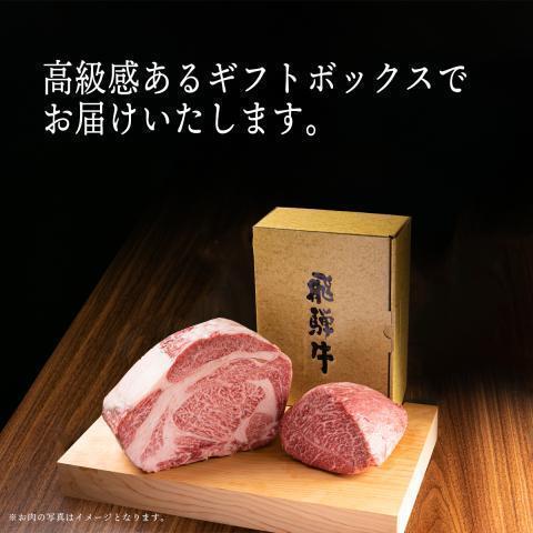 飛騨牛 牛肉 ステーキ A5 A4 サーロイン 肉 ギフト 飛騨牛 和牛 国産 結婚祝い 出産祝い 内祝い BBQ バーベキュー 100g×14枚 1,400g 1.4kg 7〜14人前