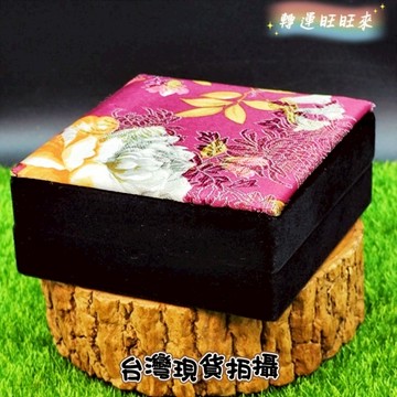 【台灣現貨】中式 古風 正方形 花開富貴 鳥語花香 飾品 首飾 珠寶 收納 盒 轉運 開運 招財 招 好運 人緣 桃花