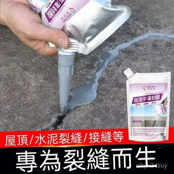 【熱銷好物】灌縫膠補漏水泥屋頂材料裂縫伸縮縫灌縫墻體填縫劑填縫防水漏地麵