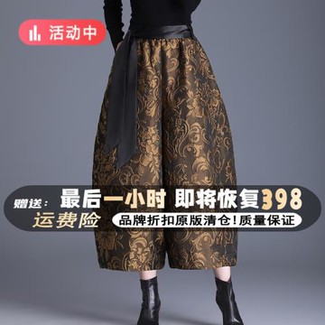 高腰提花闊腿褲女春秋冬新款加絨加厚寬松休閑燈籠褲子九分花苞褲