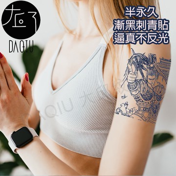 買6送1 趙雲 漸黑 刺青貼👑大邱紋身👑 半永久 果膠【T36C】刺青貼紙 紋身貼紙 紋身貼 T36