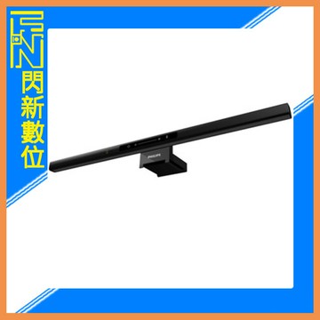 搶券最高折320｜PHILIPS 飛利浦 品笛 二代電腦螢幕掛燈(66219,公司貨)