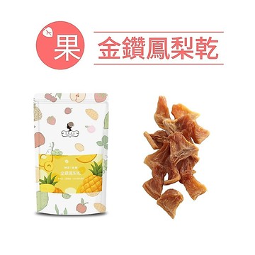 午茶夫人 金鑽鳳梨乾 100g/袋【天然果乾｜下午茶】- 午茶夫人官方旗艦店