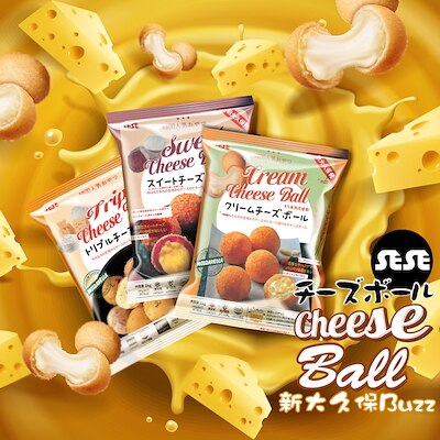 (クール便)NEW! 絶賛発売中！モチモチ チーズボール 韓国 1kg(約30個) 2種類から選択！