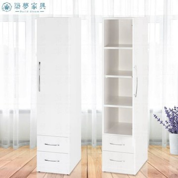 【築夢家具Build dream】防水塑鋼家具 開門二抽屜 衣櫥 衣櫃 - 1.4尺