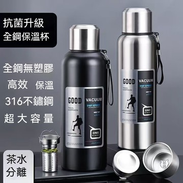 316不鏽鋼保溫杯 保溫瓶 保溫杯 大容量保溫杯 316保溫瓶 泡茶杯 咖啡杯 熱水壺 保溫瓶 冬夏兩用