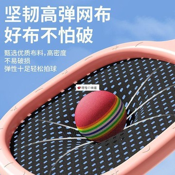 可開發票☆【臺灣精品】💕彈彈球拍兒童玩具球拍室內運動網球羽毛球拍飛盤軟盤戶外運動玩具