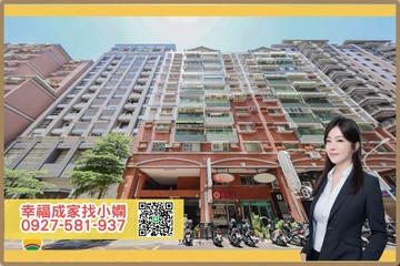 巨蛋瑞豐頂樓雙露台｜邊間二房平車捷運宅｜高雄市鼓山區文忠路