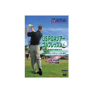 US PGA TOUR GOLF ツアーゴルフレッスン VOL.6