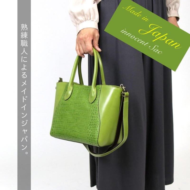 innocent Sac イノセントサック 2wayショルダーバッグ ハンドバッグ