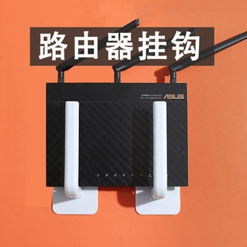 wifi置物架 路由器收納架 免打孔置物架 固定器收納盒 牆上支架 無痕多功能支架 收納 掛鉤 排插固定 IX2S