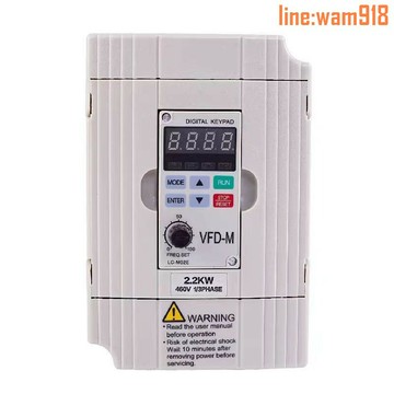 【店長推薦】380V單相220V1.5/2.2/7.5KW水泵電機調速器