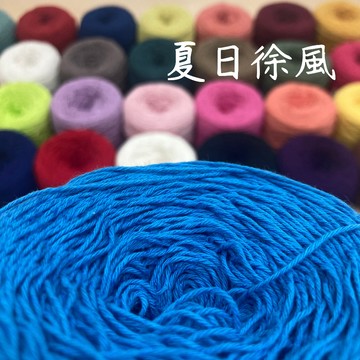 蠶絲混棉蕾絲夏紗 蕾絲線 蠶絲線 棉線1mm 手鉤紗 編織毛線 細毛線 多股 yarn 織包包 21961