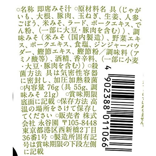 永谷園 「冷え知らず」さんの生姜カップとん汁 1食×6個