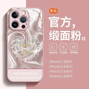 創意 缎面提花 玻璃手機殼 高於鏡頭 適用 三星S25 S24 S23 S22 A55 A54 A14 A34防摔保護殼