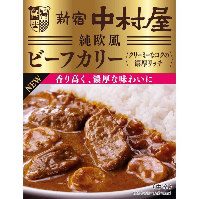 新宿中村屋 純欧風ビーフカリー クリーミーなコクの濃厚リッチ 180g ×5個