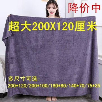 🔥臺灣出🔥美容院浴巾批發成人大毛巾加厚加大男女裹胸比純棉柔軟吸水不掉毛