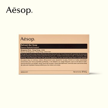 【Aesop】依蘭潔膚香皂 (150g)