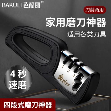 磨刀神器家用菜刀專業開刃器多功能快速磨刀石廚房屠夫三段式礳刀