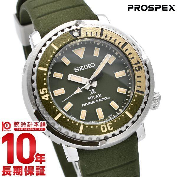 セイコー プロスペックス ダイバー ソーラー ツナ缶 SEIKO PROSPEX