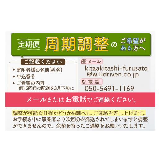 ふるさと納税 秋田県 北秋田市 《定期便5ヶ月》＜新米＞秋田県産 あきたこまち 50kg(10kg袋) 令和5年産 お届け時期選べる 隔月お届けOK お米 みそらフ…