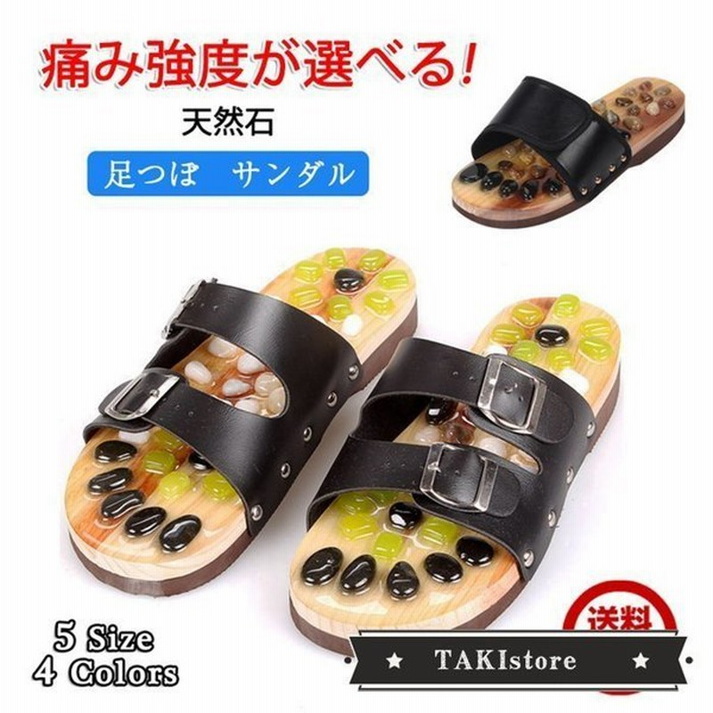 健康サンダル 足ツボ 健康スリッパ 足ツボマッサージ 父の日 両親へギフト レディース メンズ 男女兼用 マッサージスリッパ 足つぼ 刺激 指圧 室内 屋外 通販 Lineポイント最大get Lineショッピング