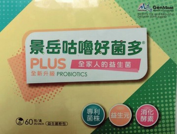 景岳生技 咕嚕好菌多 plus益生菌粉包 2g*60包/盒