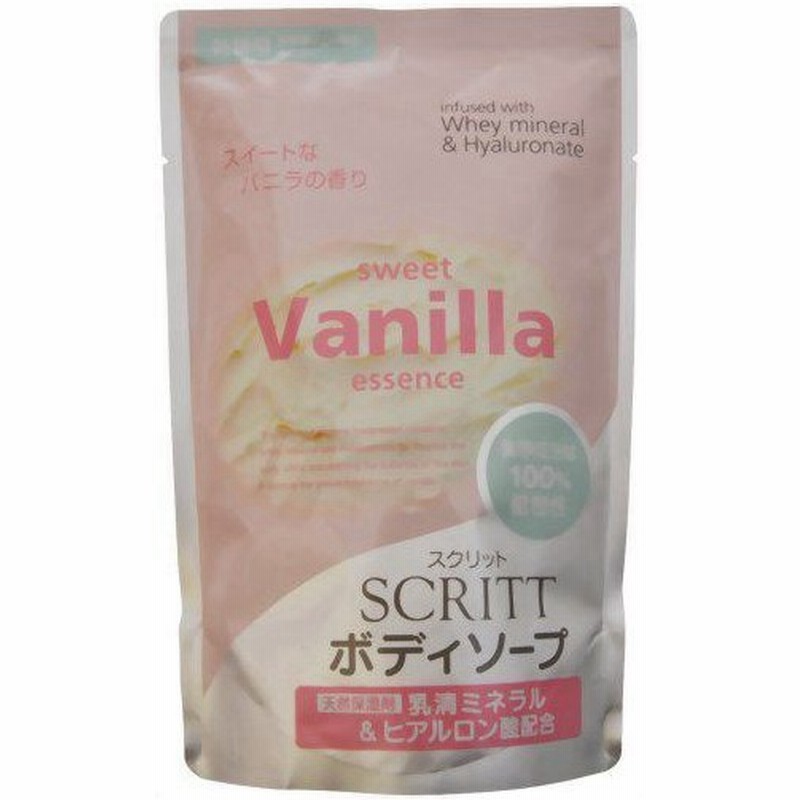 スクリット ボディソープ バニラの香り つめかえ用 450ml 通販 Lineポイント最大0 5 Get Lineショッピング