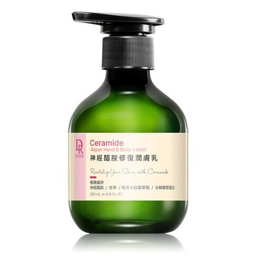 新上市🐳神經醯胺修復潤膚乳250ml