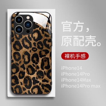 玻璃復古棕色大豹紋適用蘋果17promax手機殼iPhoneAir新款16e新款15pro高級感14plus女款13硅膠12全包防摔11