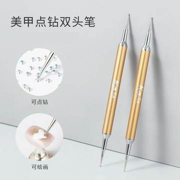 💗台灣出貨💗新款美甲點鑽筆 雙頭取鑽筆兩用 水晶點花針 黏鑽飾石粘鑽筆 美甲專用 點珠筆 點花筆 光療筆 水晶珠筆