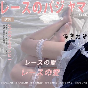 白絲趣情絲襪新款爆款黑色超薄情調純欲長筒襪大腿根蕾絲過膝