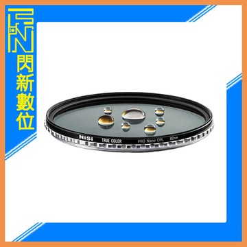 NISI 耐司 True Color CPL 偏光鏡 105mm(105,公司貨)真實色彩