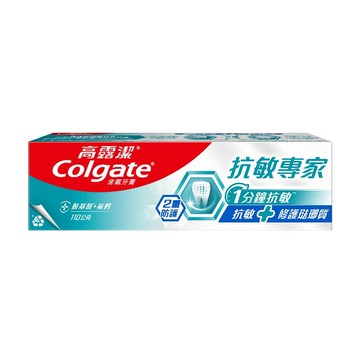 高露潔抗敏專家牙膏110g-抗敏修護琺瑯