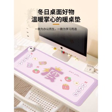 寓意文字加熱鼠標墊超大桌面加熱墊辦公室女生高顏值發熱暖桌墊筆記本電腦加熱電熱桌墊暖手寫字游戲鍵盤墊子