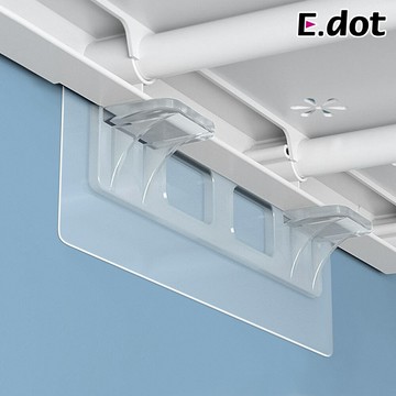 e.dot加大雙排分層隔板固定貼(4入/組)