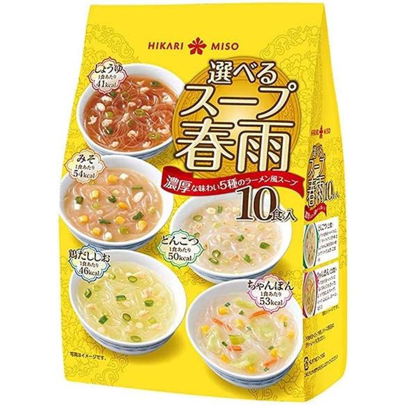 ひかり味噌 選べるスープ春雨 ラーメン風 10食×8袋入×(2ケース)